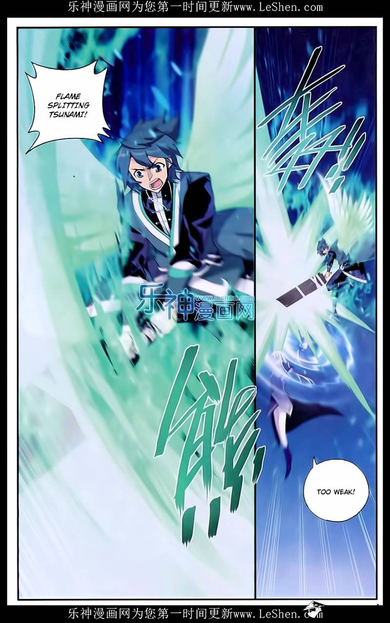 Page 18 of Chapter 166