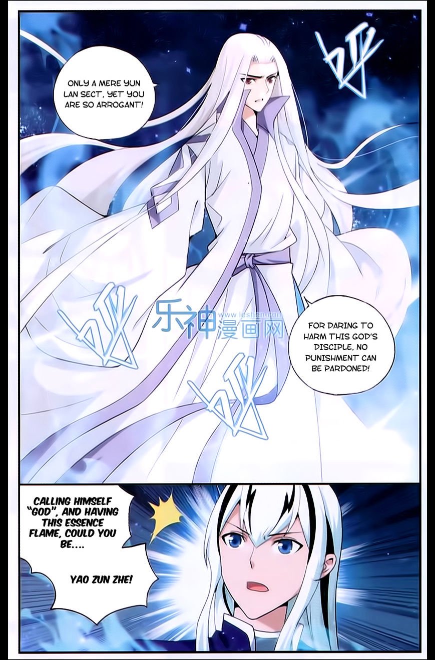 Page 2 of Chapter 167
