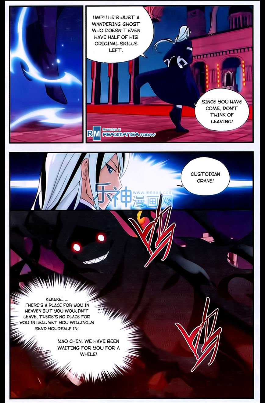 Page 4 of Chapter 167