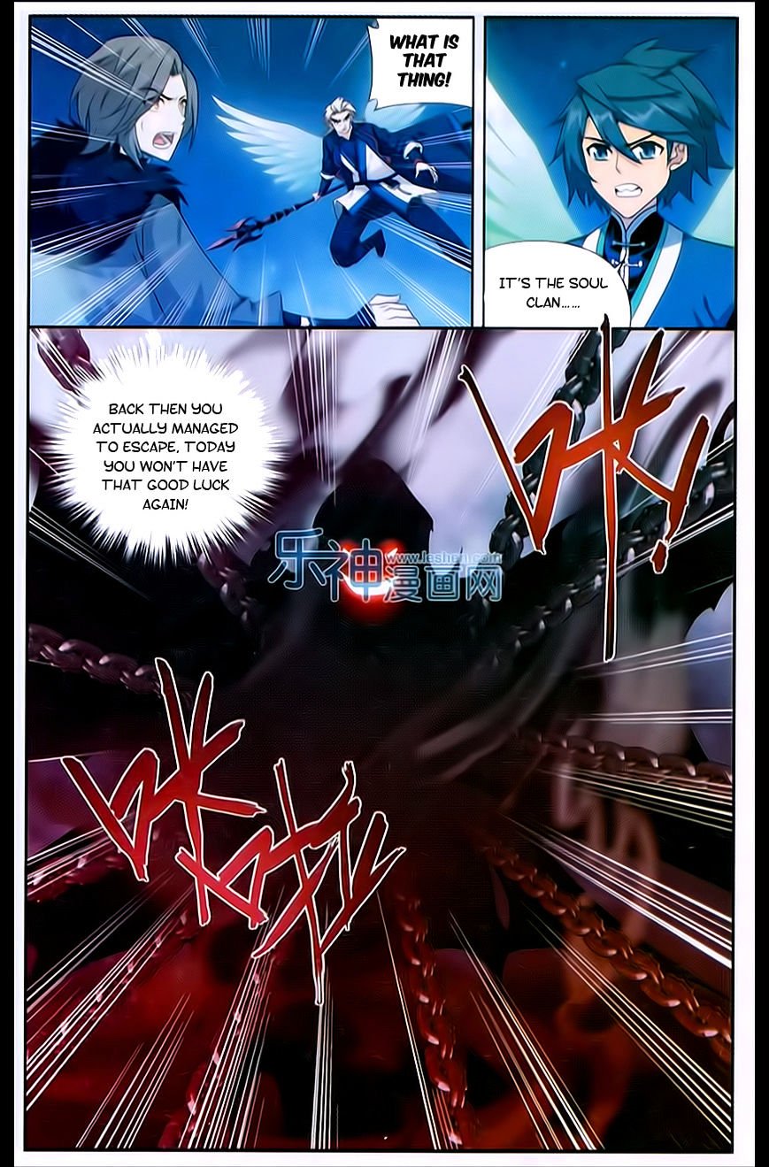 Page 5 of Chapter 167
