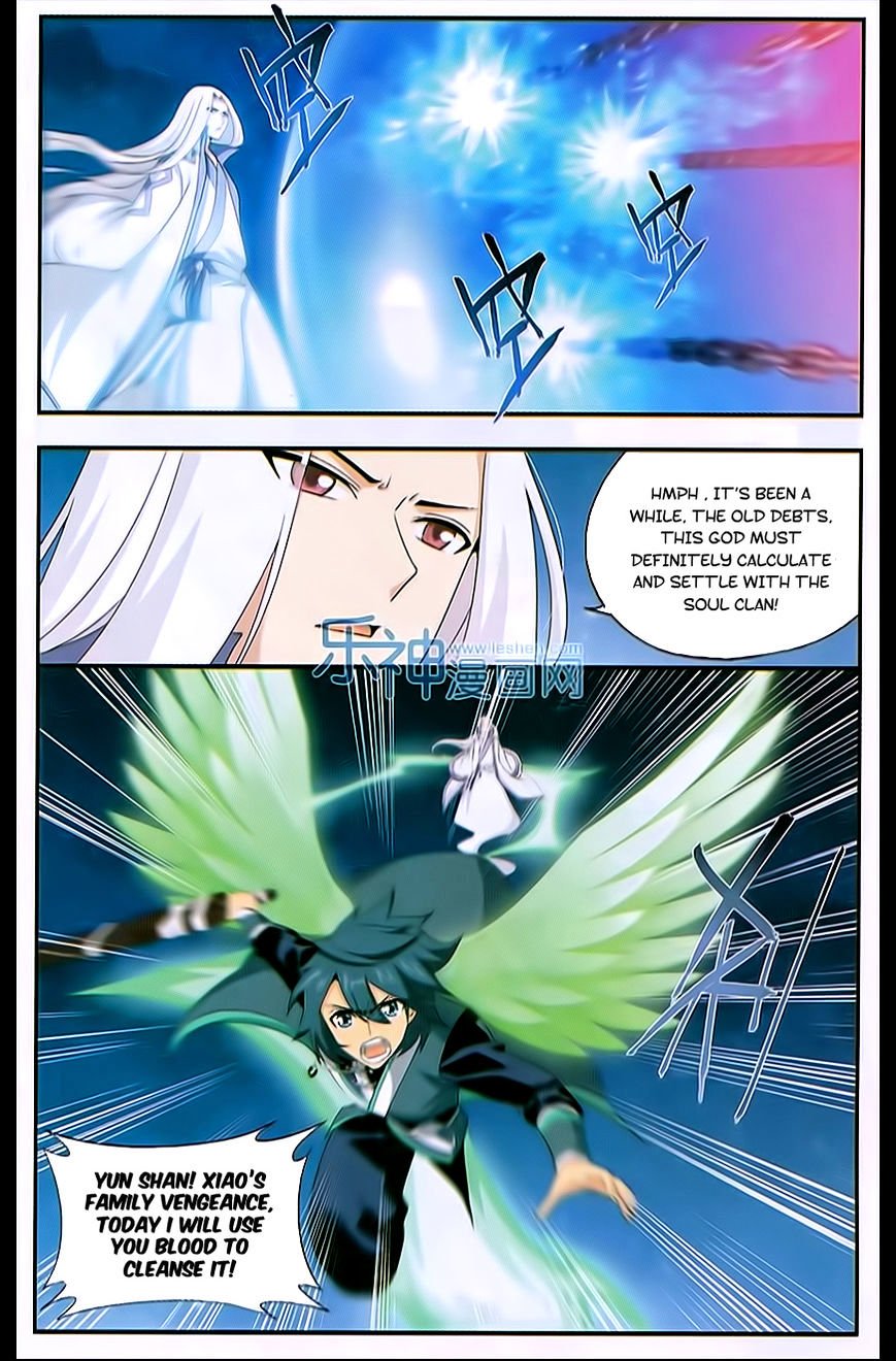 Page 6 of Chapter 167