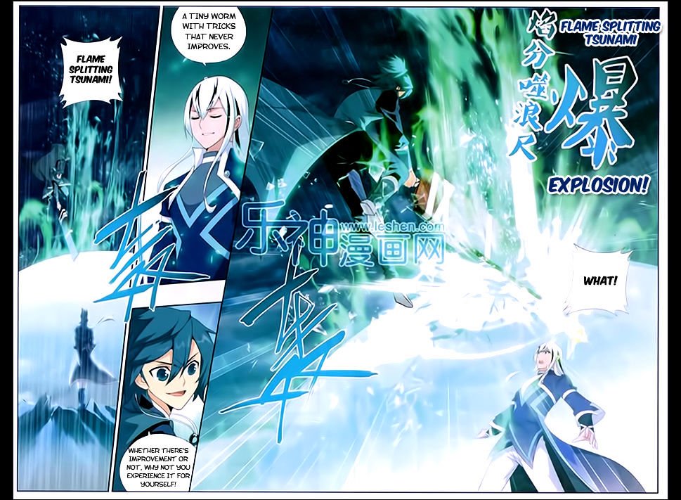 Page 7 of Chapter 167