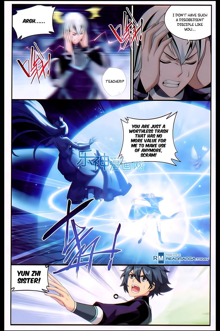 Page 12 of Chapter 167