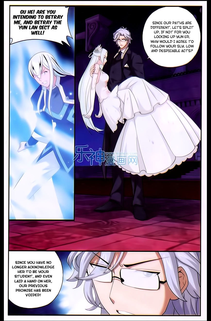 Page 14 of Chapter 167