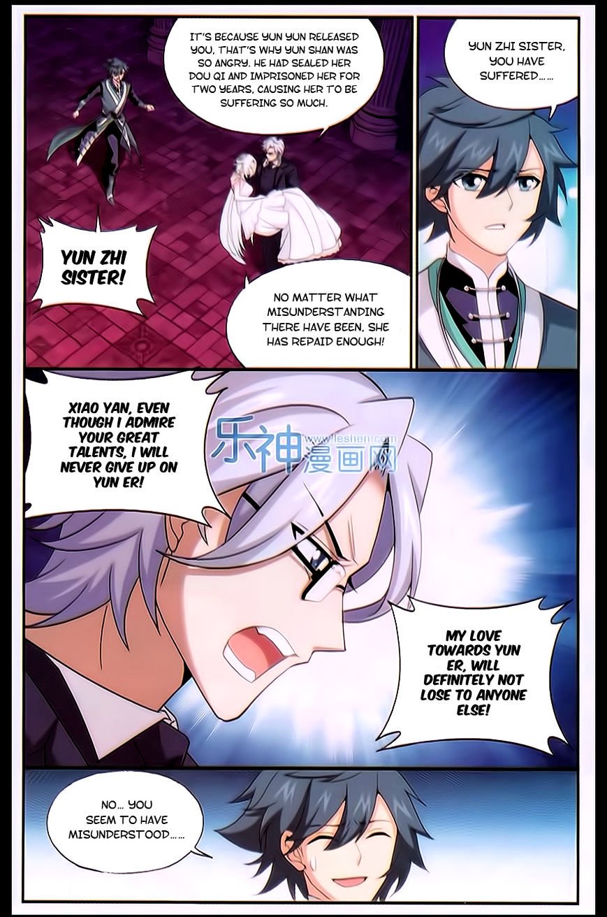 Page 15 of Chapter 167