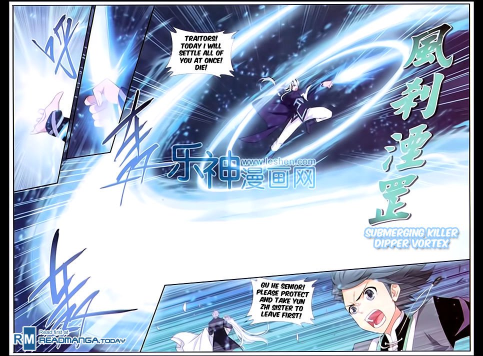 Page 16 of Chapter 167