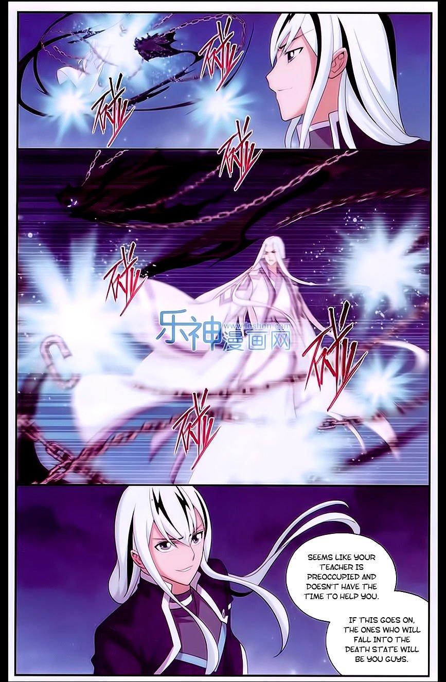 Page 19 of Chapter 167