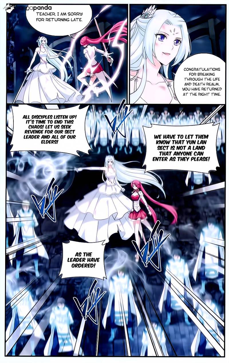 Page 6 of Chapter 169
