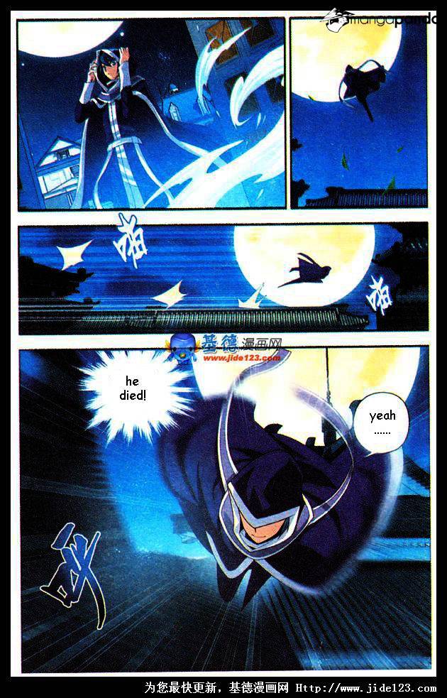 Page 23 of Chapter 17