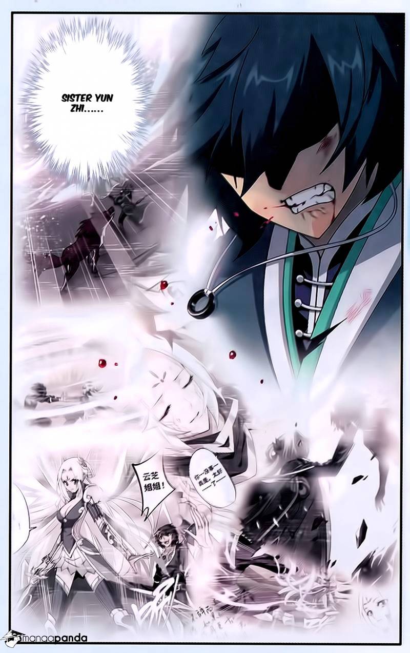 Page 7 of Chapter 171
