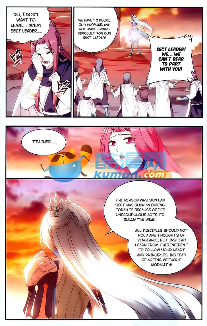 Page 3 of Chapter 172