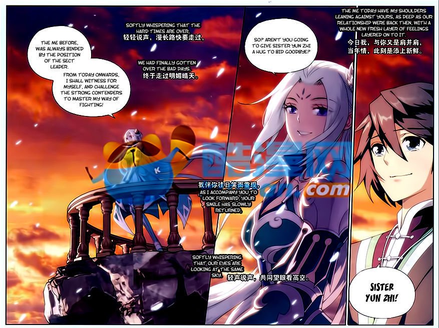 Page 9 of Chapter 172