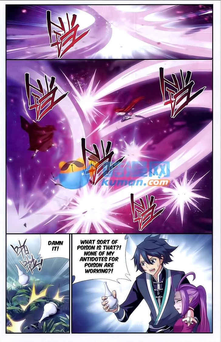 Page 5 of Chapter 173