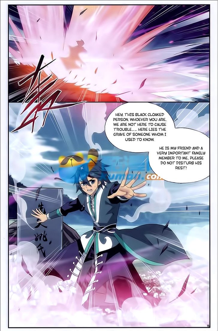 Page 7 of Chapter 173
