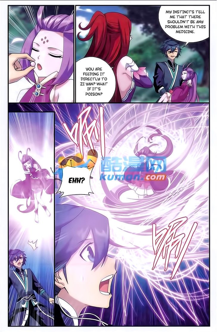 Page 11 of Chapter 173