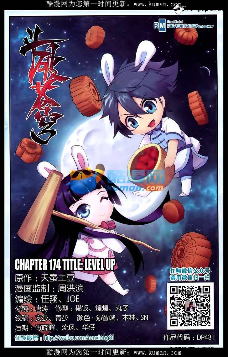 Page 1 of Chapter 174