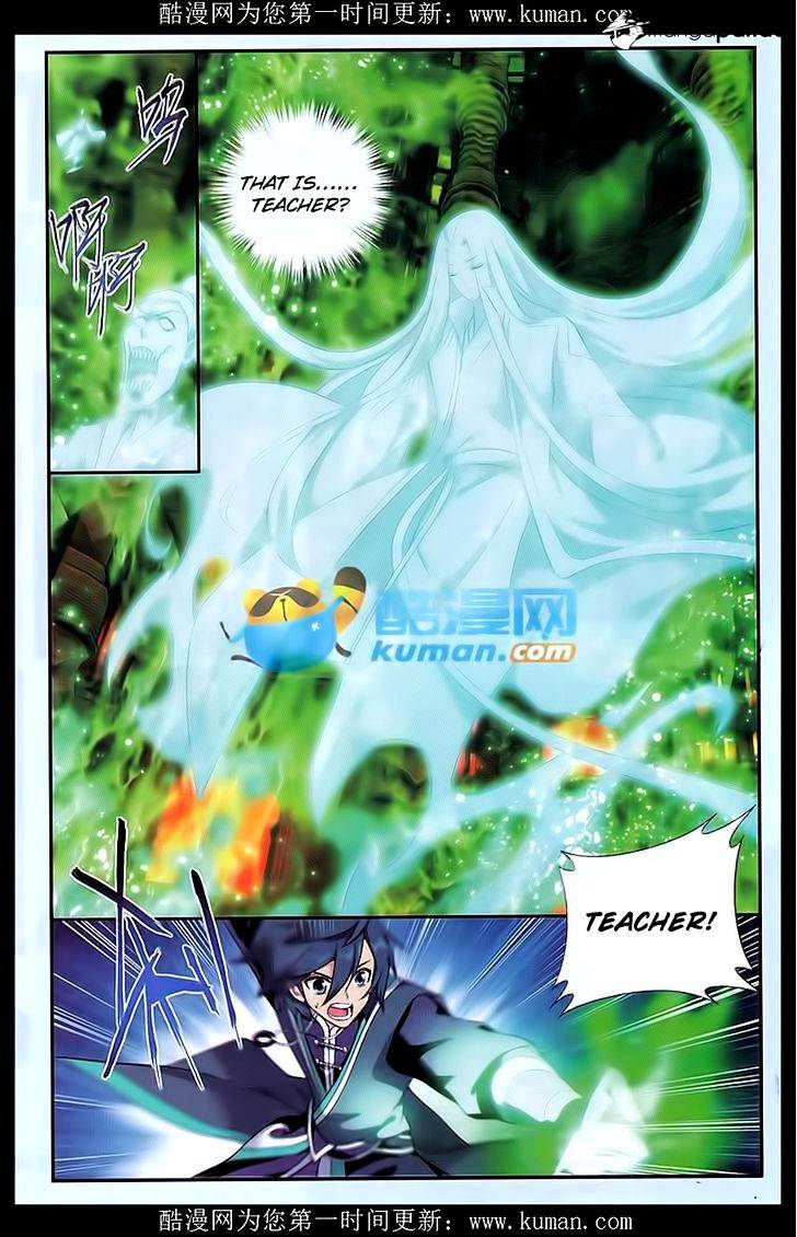 Page 2 of Chapter 174