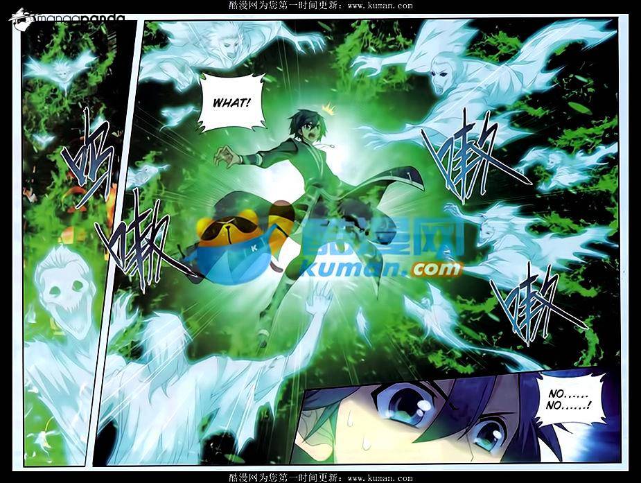 Page 3 of Chapter 174