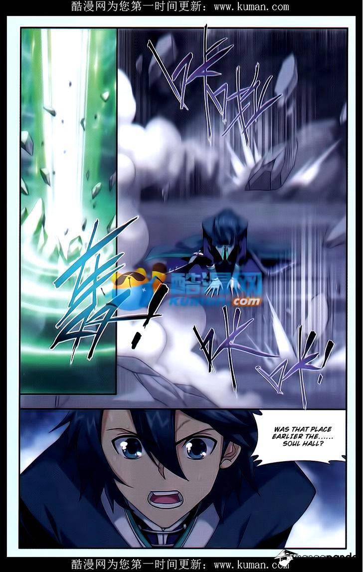 Page 4 of Chapter 174