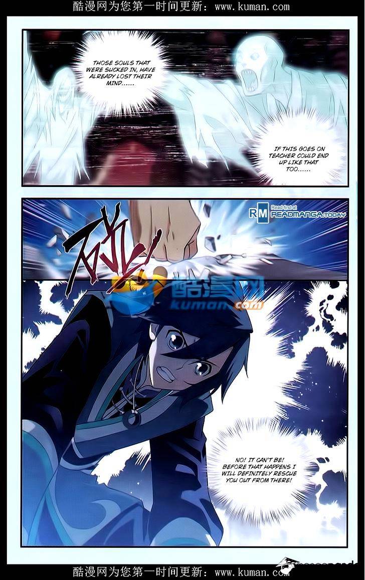 Page 5 of Chapter 174