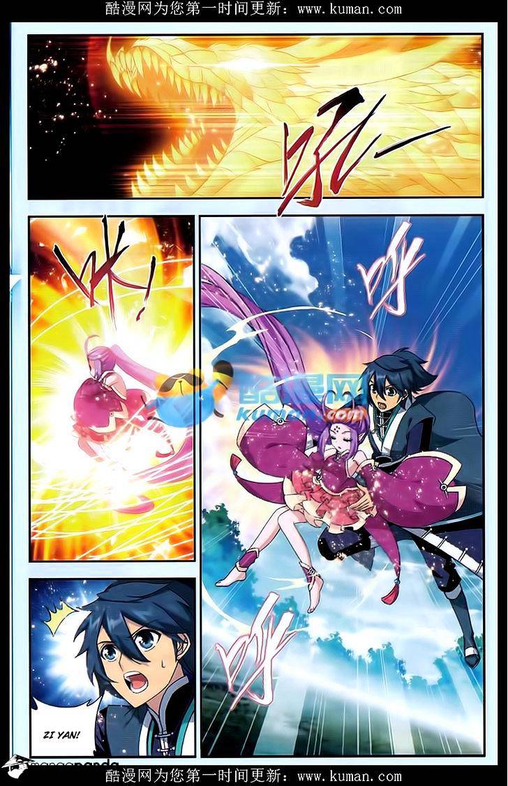 Page 8 of Chapter 174