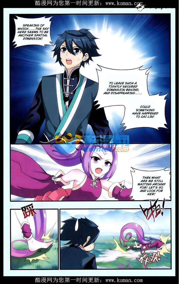 Page 11 of Chapter 174