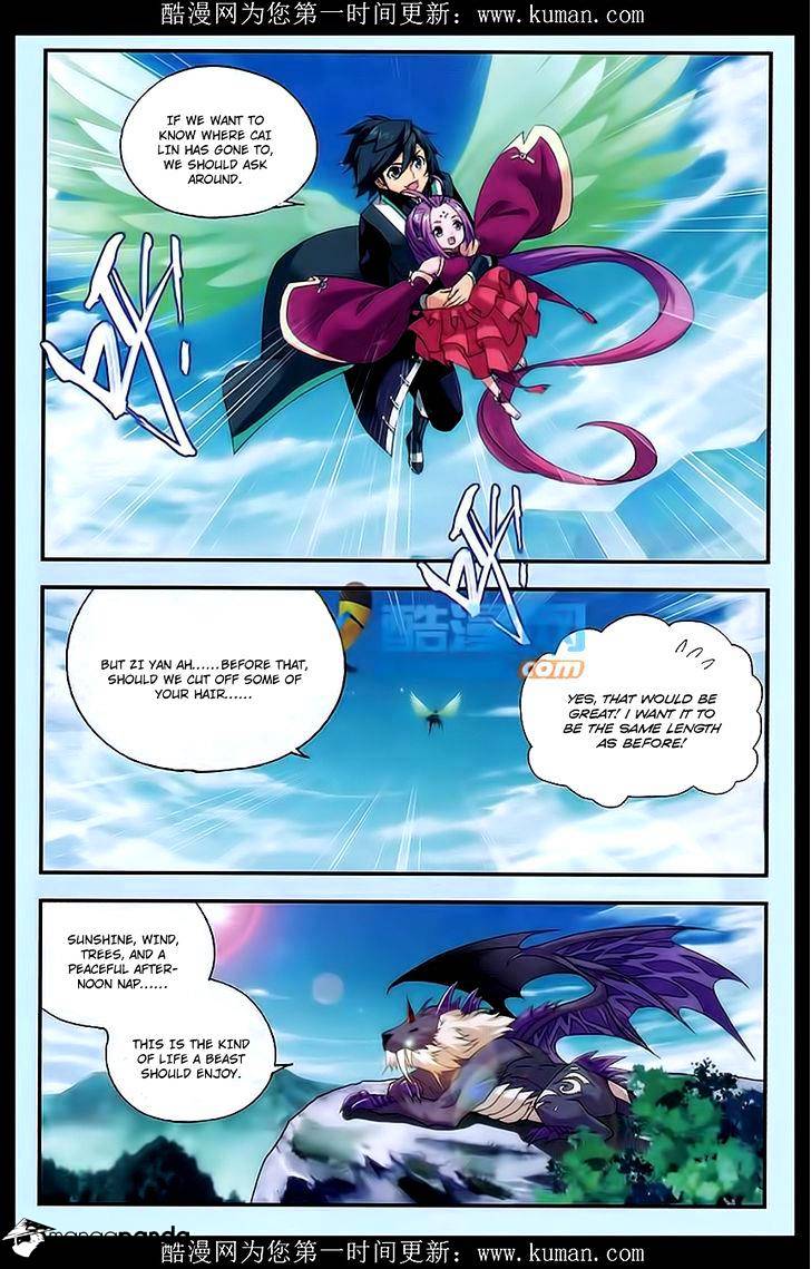 Page 12 of Chapter 174