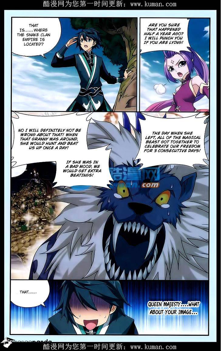 Page 15 of Chapter 174