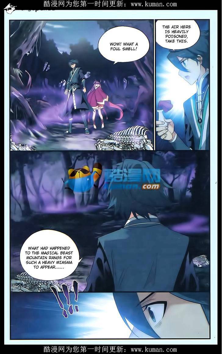 Page 17 of Chapter 174