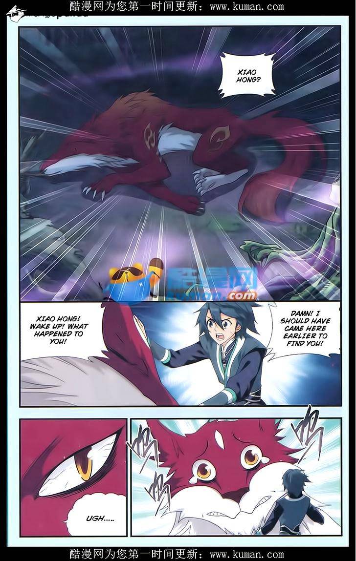 Page 18 of Chapter 174