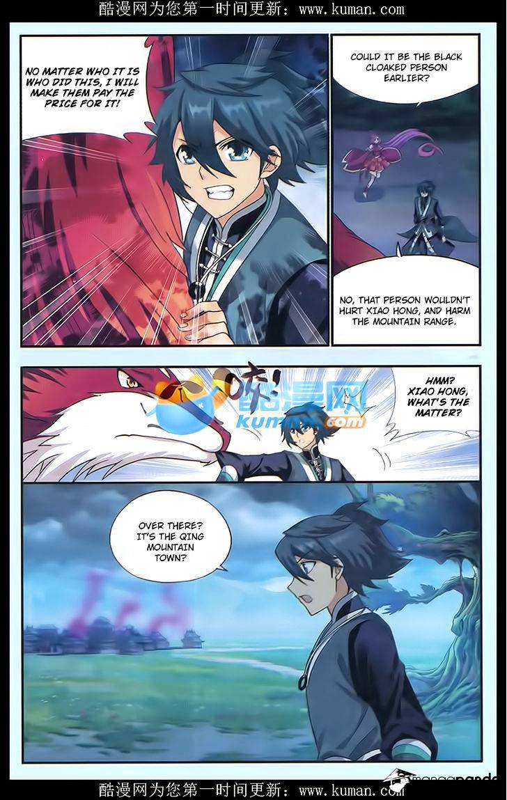 Page 19 of Chapter 174