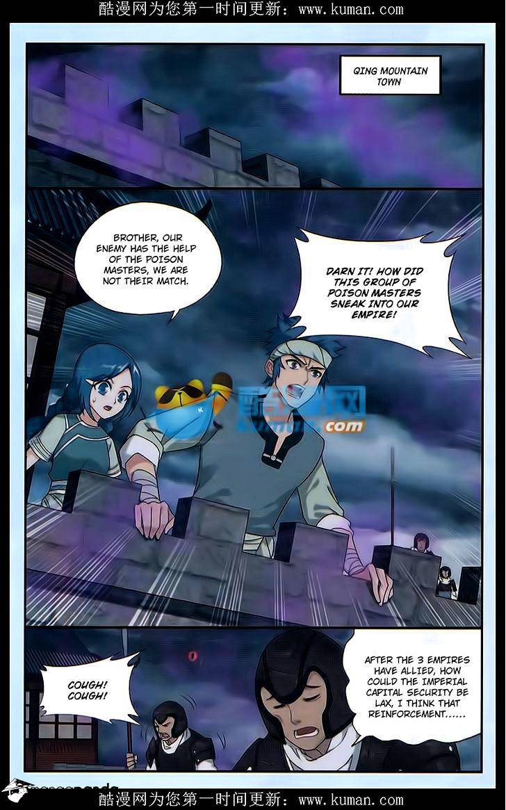 Page 20 of Chapter 174