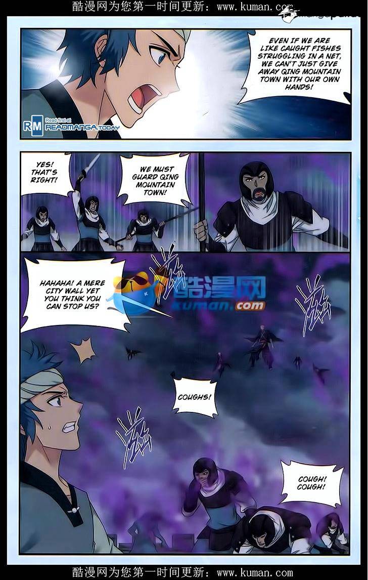 Page 21 of Chapter 174