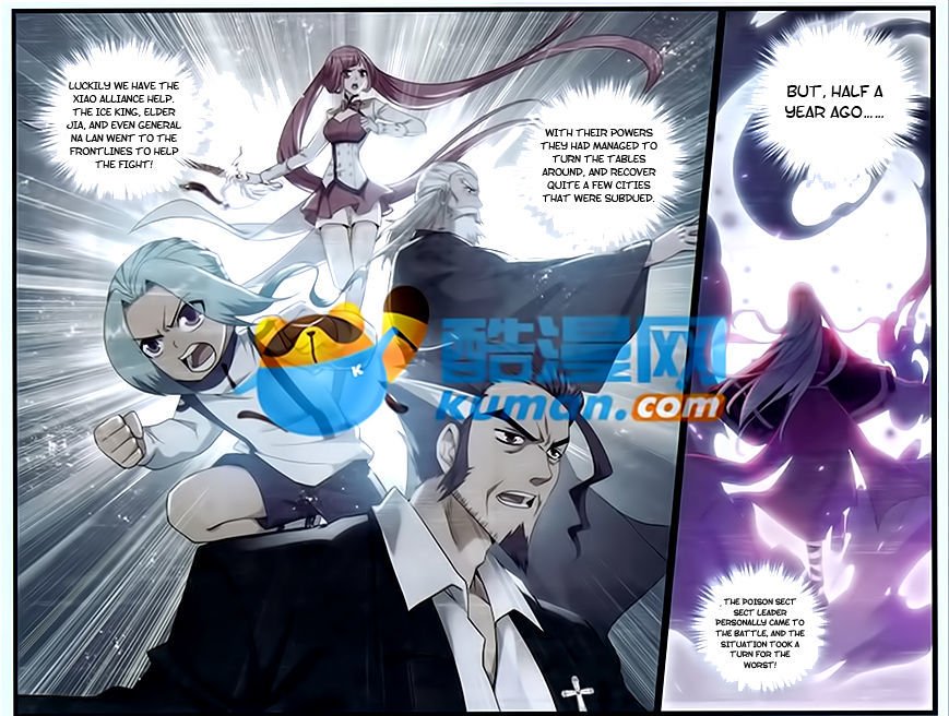 Page 10 of Chapter 175