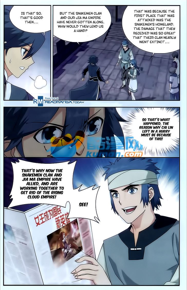 Page 12 of Chapter 175
