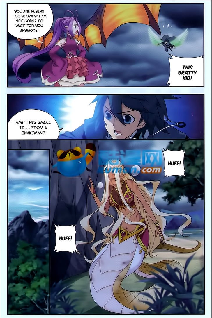 Page 17 of Chapter 175