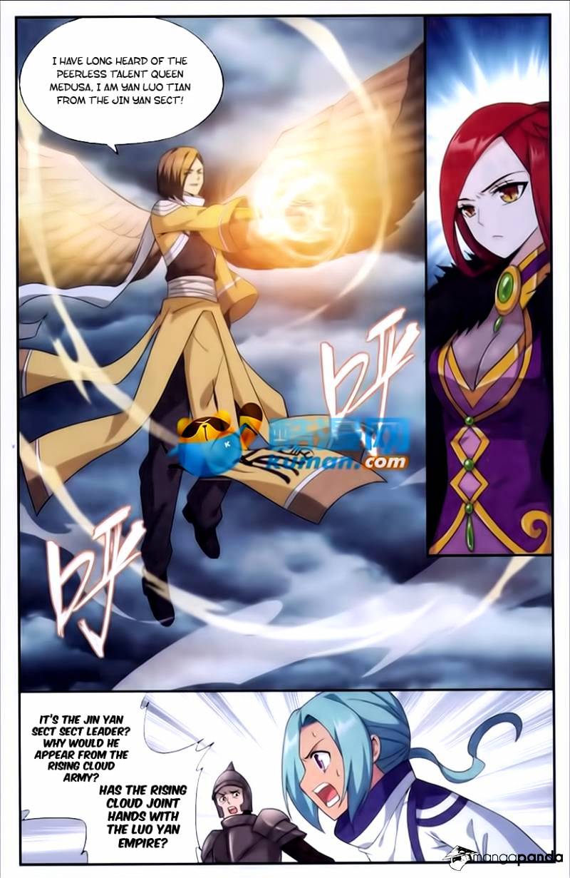 Page 7 of Chapter 176