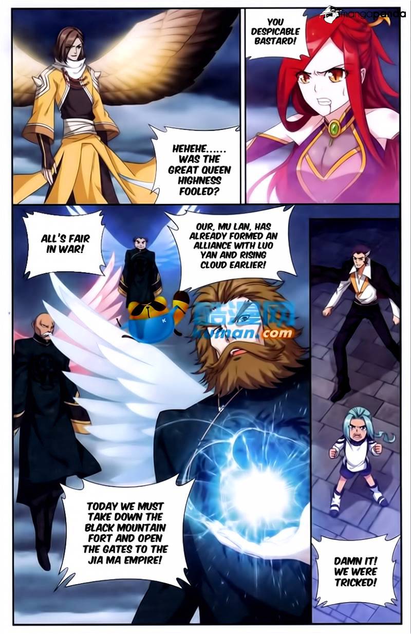 Page 14 of Chapter 176