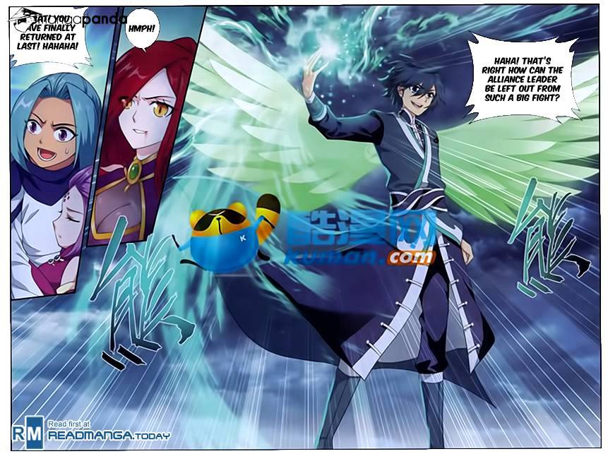Page 21 of Chapter 176