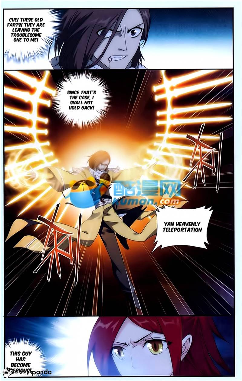 Page 5 of Chapter 177