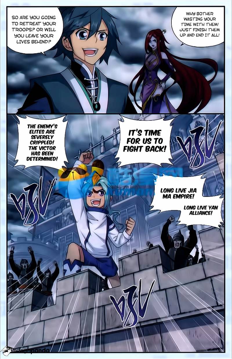 Page 3 of Chapter 178