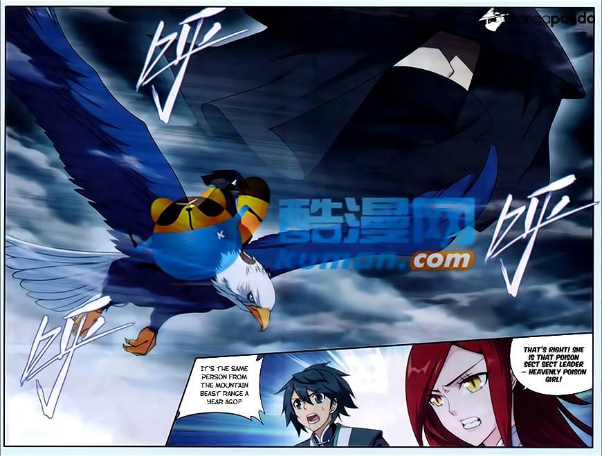 Page 5 of Chapter 178