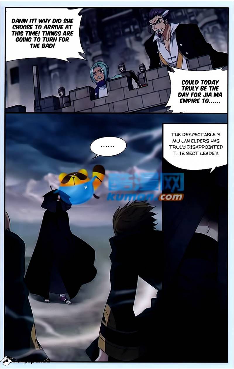 Page 7 of Chapter 178