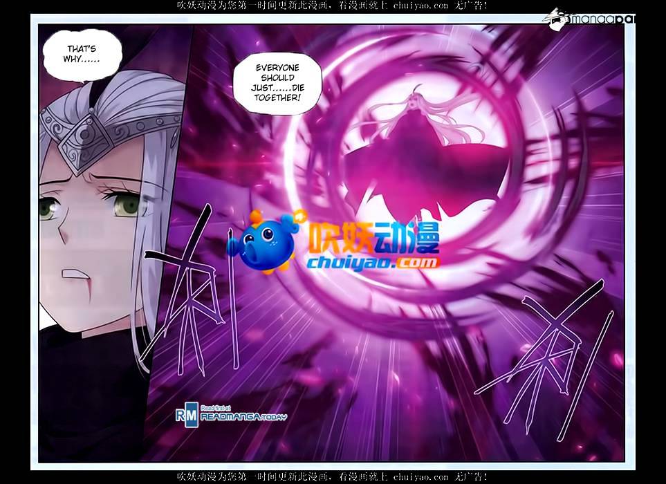 Page 3 of Chapter 180
