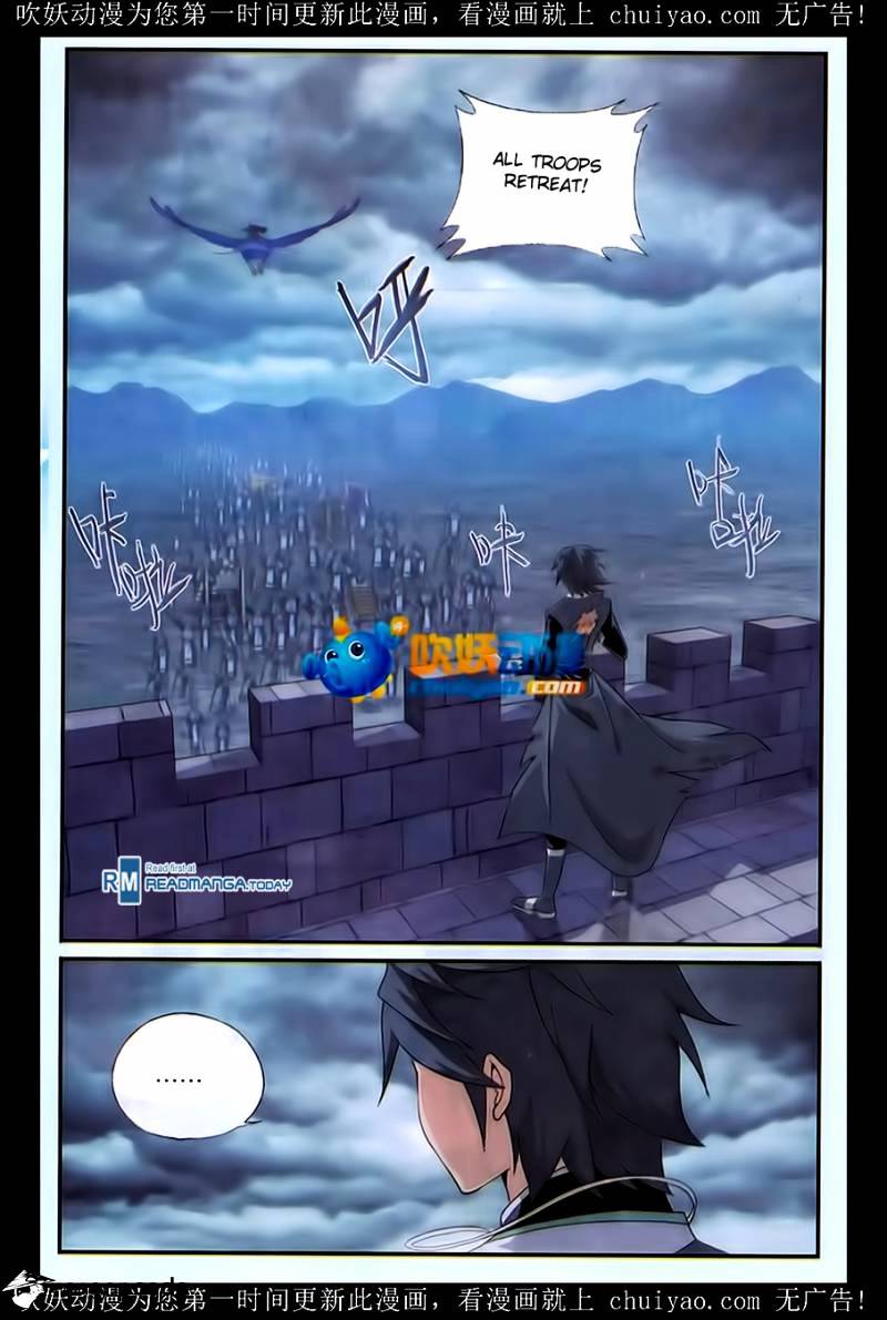 Page 15 of Chapter 180