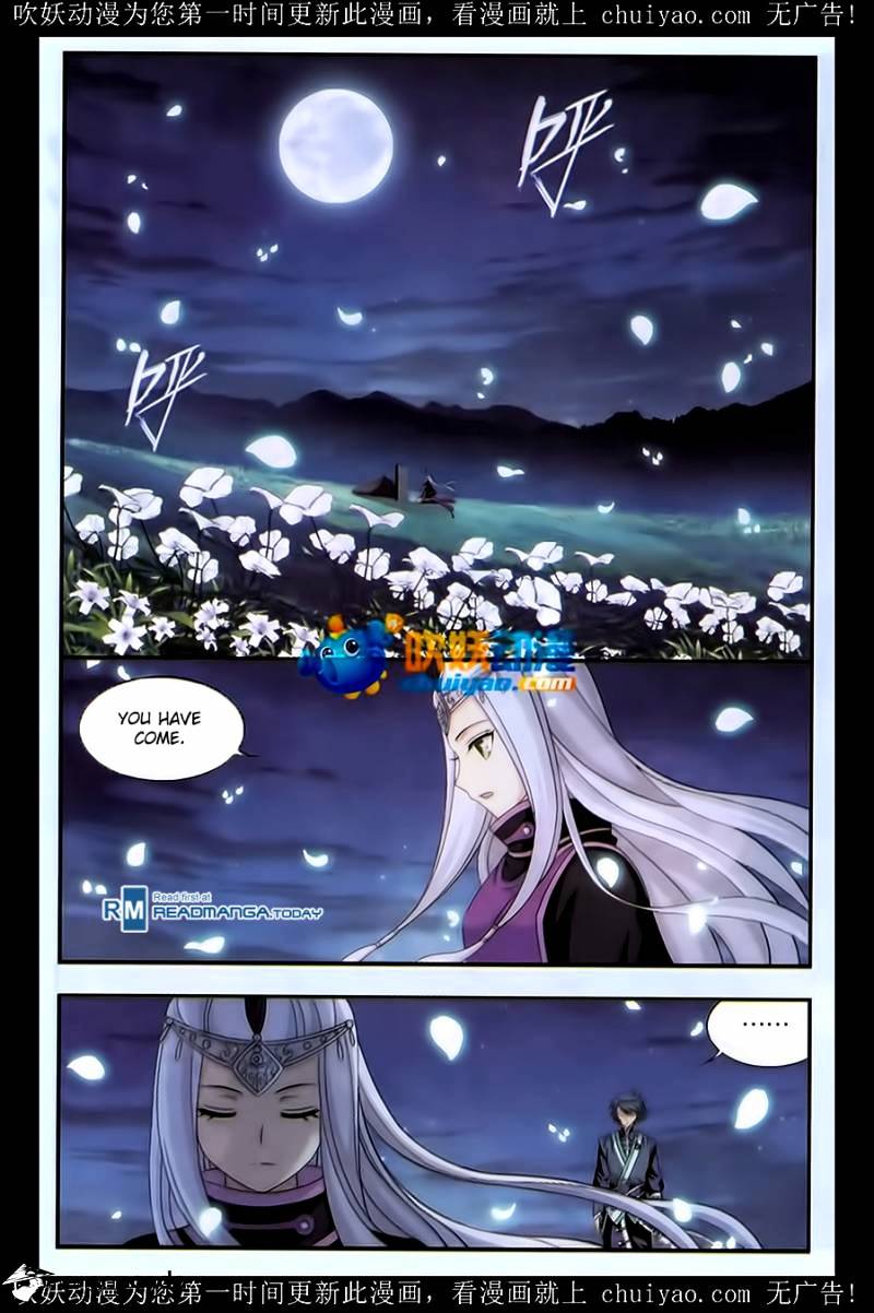 Page 17 of Chapter 180
