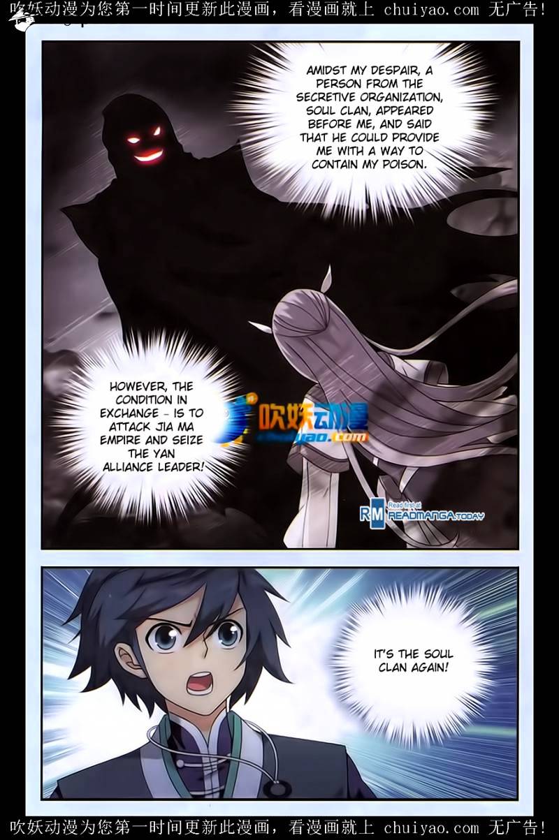 Page 20 of Chapter 180