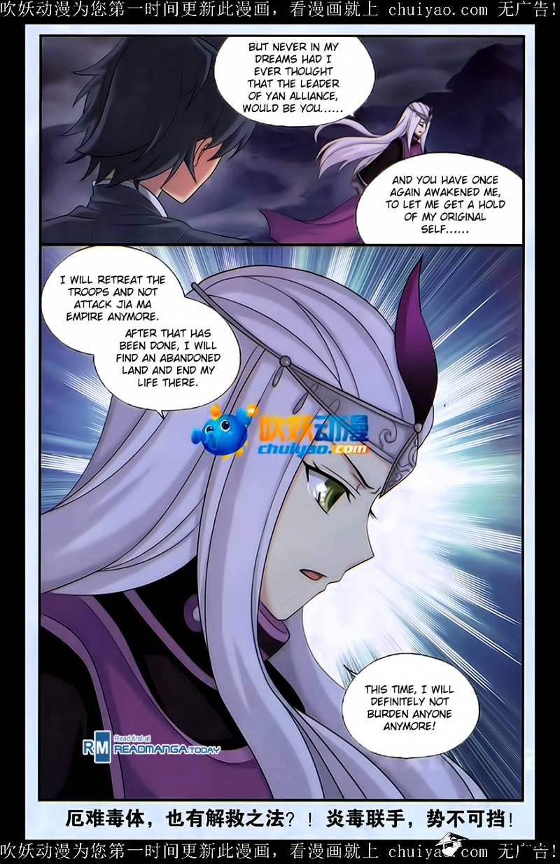 Page 21 of Chapter 180