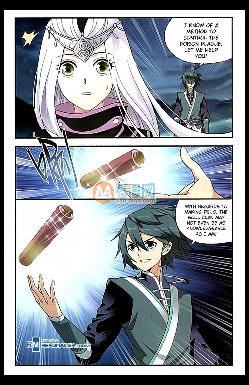 Page 4 of Chapter 181