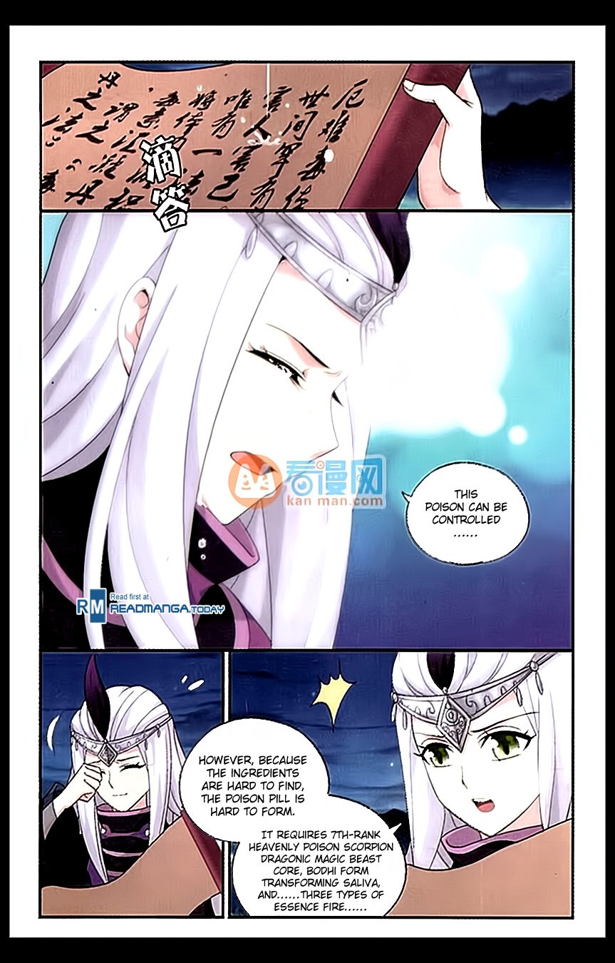Page 6 of Chapter 181